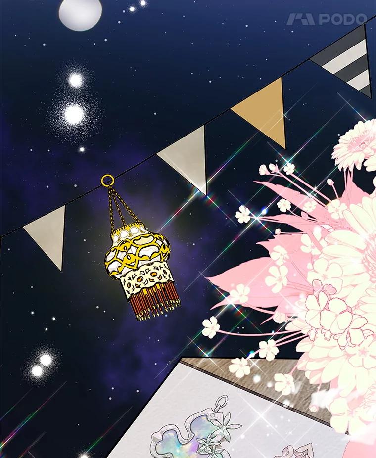 离婚后恶女专注烤蛋糕 - 46.逛夜市 - 第5张图