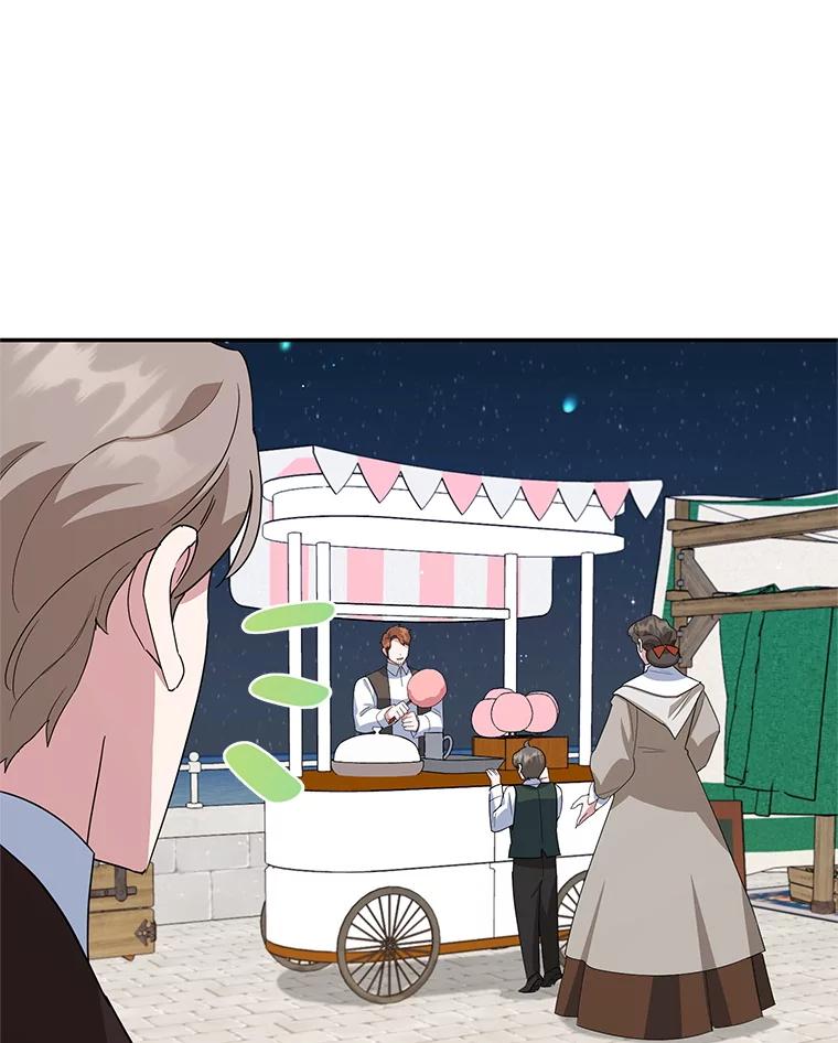 离婚后恶女专注烤蛋糕 - 46.逛夜市 - 第11张图