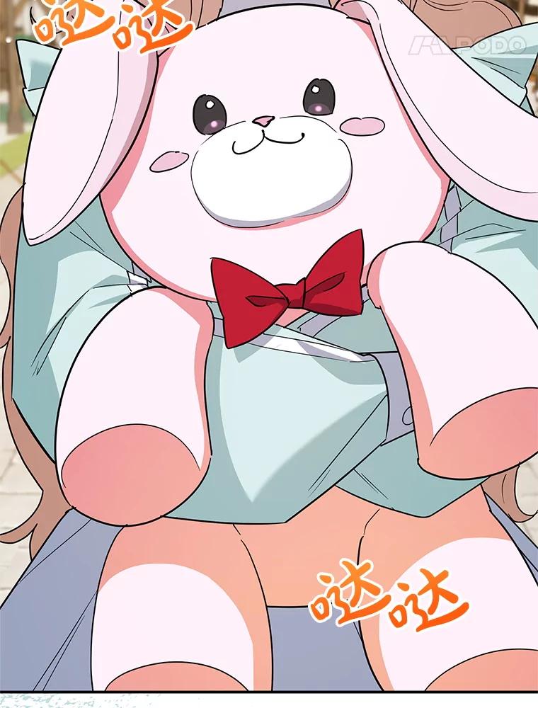 离婚后恶女专注烤蛋糕 - 46.逛夜市 - 第39张图