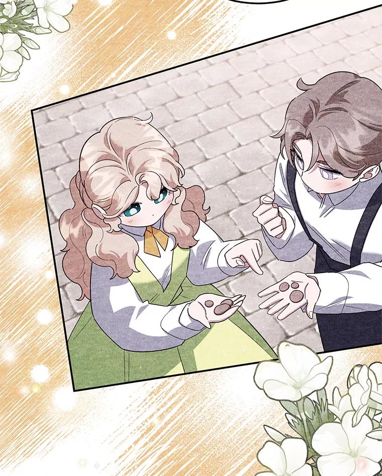 离婚后恶女专注烤蛋糕 - 46.逛夜市 - 第17张图