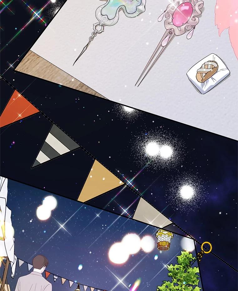 离婚后恶女专注烤蛋糕 - 46.逛夜市 - 第6张图