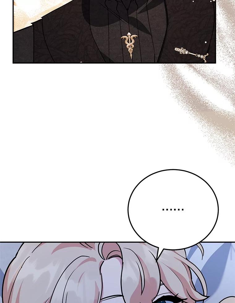 离婚后恶女专注烤蛋糕 - 47.坦白 - 第62张图