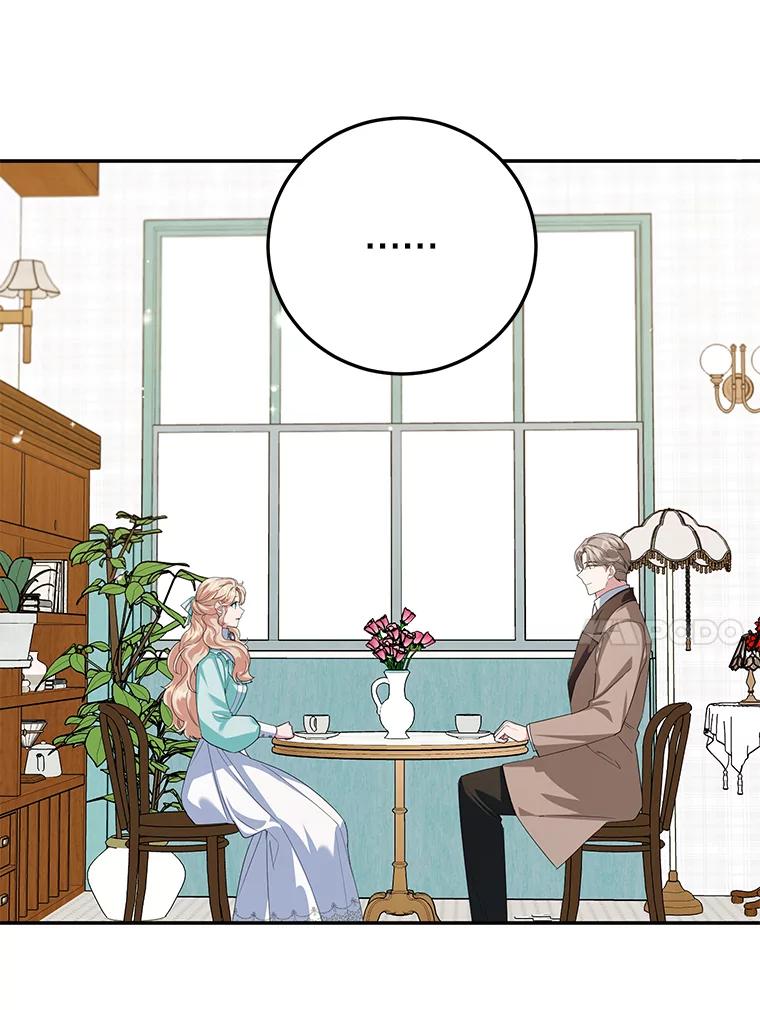 离婚后恶女专注烤蛋糕 - 47.坦白 - 第36张图