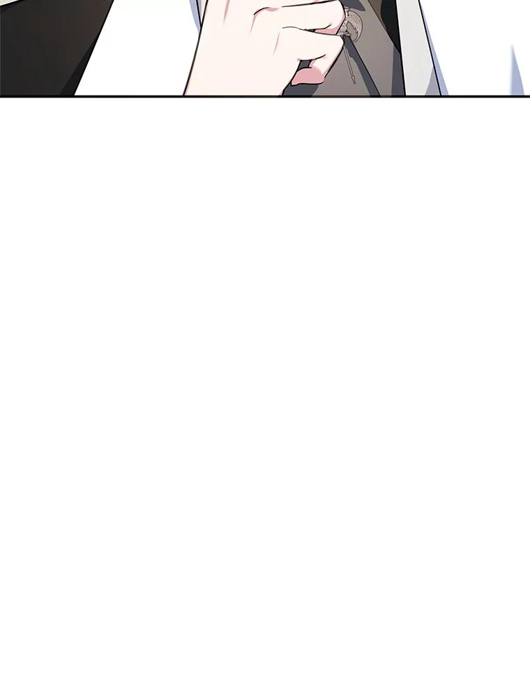 离婚后恶女专注烤蛋糕 - 47.坦白 - 第79张图