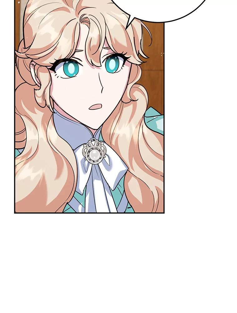 离婚后恶女专注烤蛋糕 - 47.坦白 - 第12张图