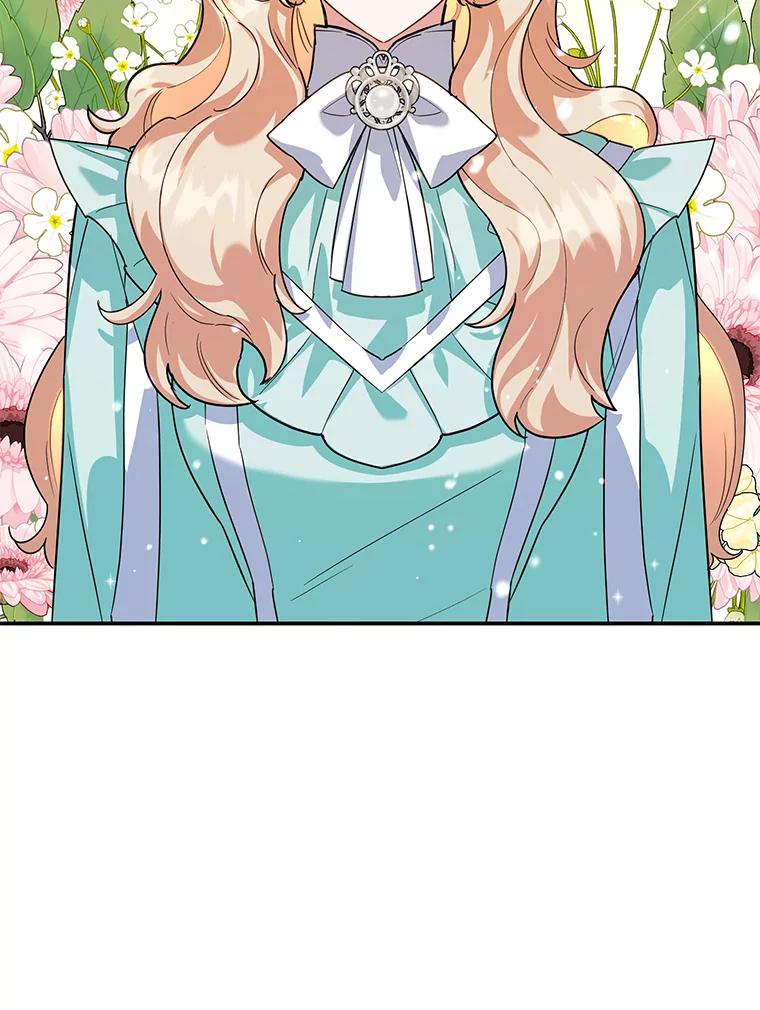 离婚后恶女专注烤蛋糕 - 47.坦白 - 第35张图