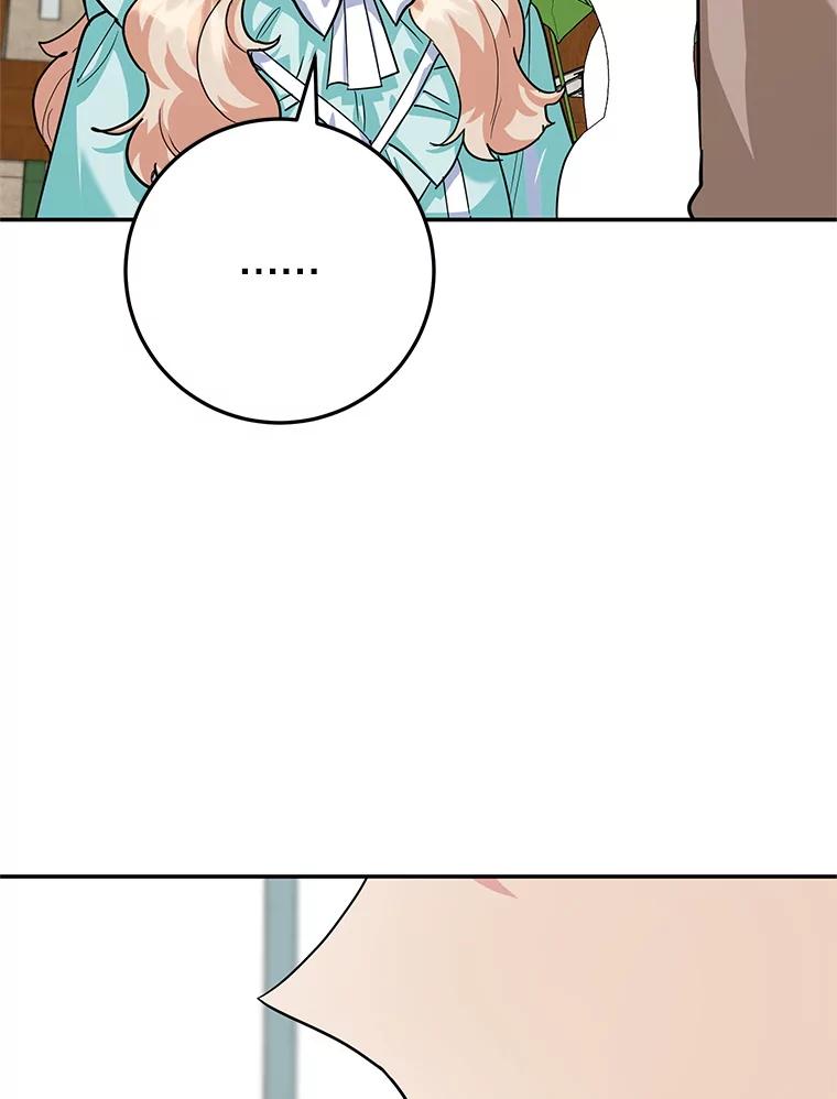 离婚后恶女专注烤蛋糕 - 47.坦白 - 第24张图