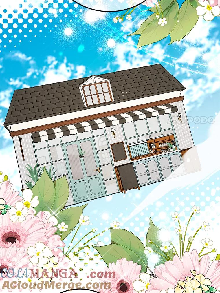 离婚后恶女专注烤蛋糕 - 47.坦白 - 第33张图