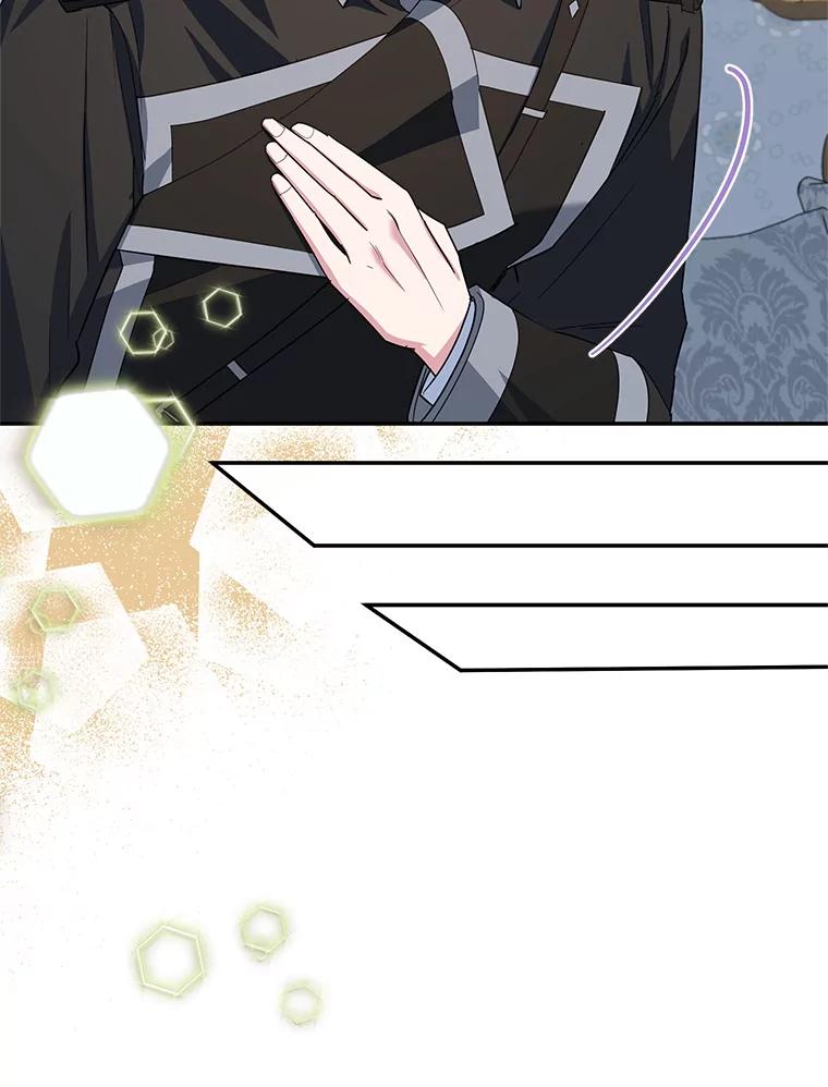 离婚后恶女专注烤蛋糕 - 48.发出邀请 - 第31张图