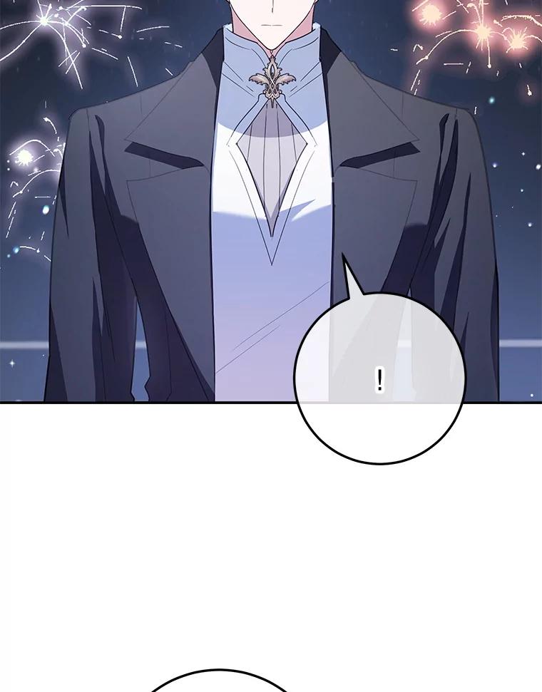 离婚后恶女专注烤蛋糕 - 48.发出邀请 - 第95张图