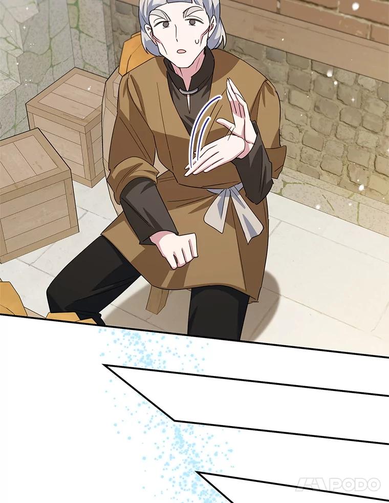 离婚后恶女专注烤蛋糕 - 48.发出邀请 - 第80张图