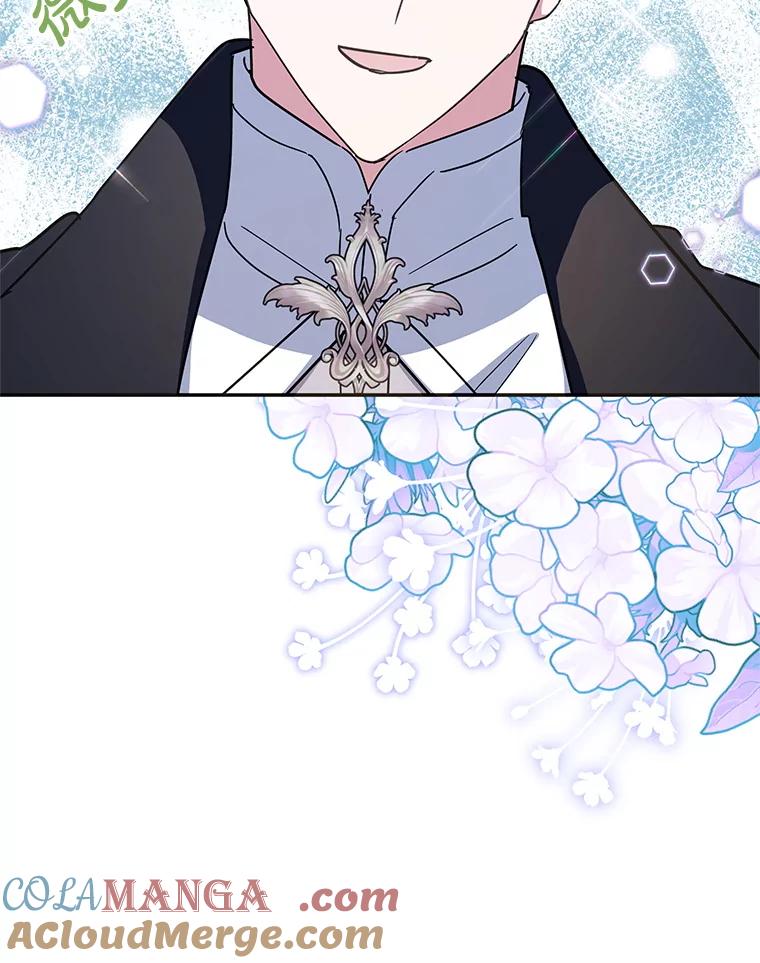 离婚后恶女专注烤蛋糕 - 48.发出邀请 - 第57张图