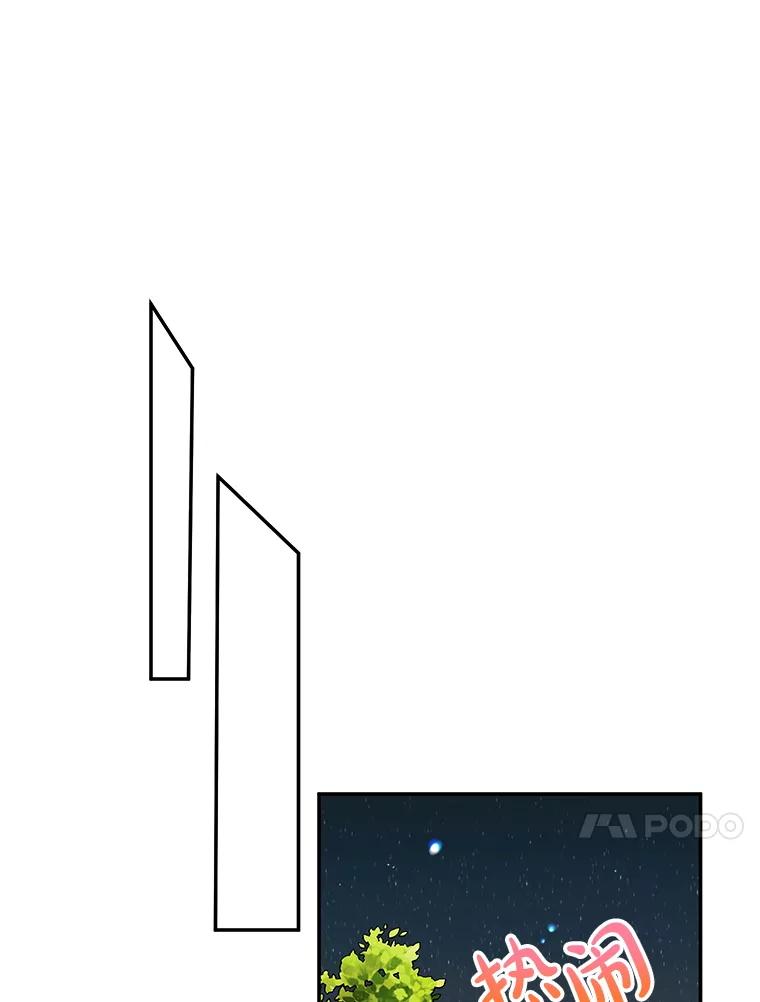 离婚后恶女专注烤蛋糕 - 48.发出邀请 - 第67张图