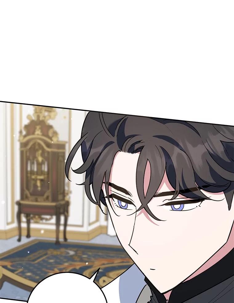 离婚后恶女专注烤蛋糕 - 48.发出邀请 - 第12张图