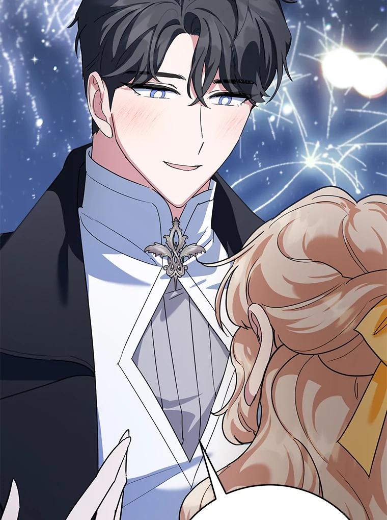 离婚后恶女专注烤蛋糕 - 49.意外收获 - 第22张图