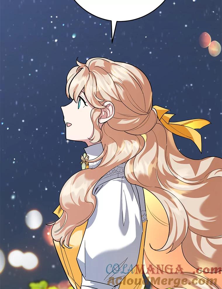 离婚后恶女专注烤蛋糕 - 49.意外收获 - 第5张图