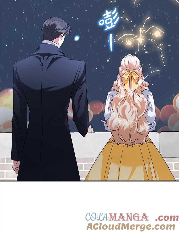 离婚后恶女专注烤蛋糕 - 49.意外收获 - 第9张图