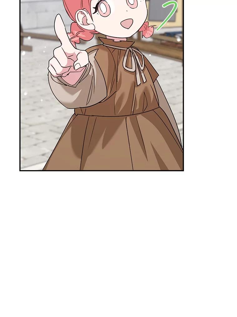 离婚后恶女专注烤蛋糕 - 49.意外收获 - 第91张图