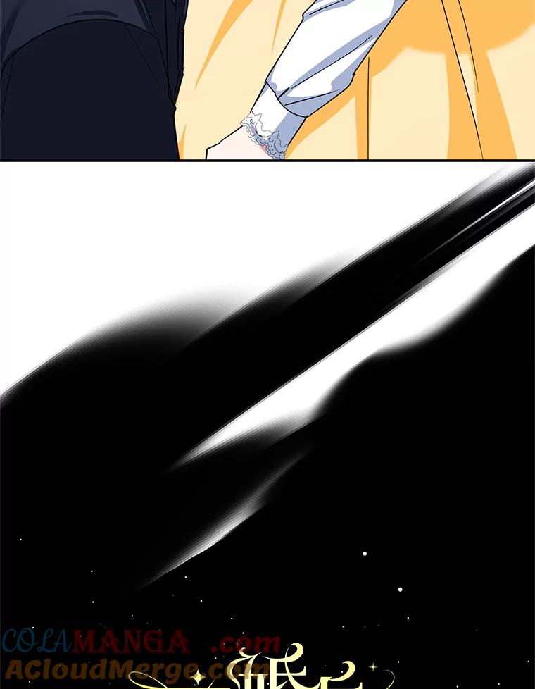 离婚后恶女专注烤蛋糕 - 49.意外收获 - 第37张图