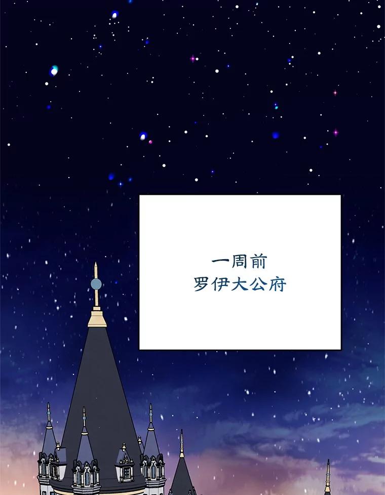 离婚后恶女专注烤蛋糕 - 49.意外收获 - 第39张图