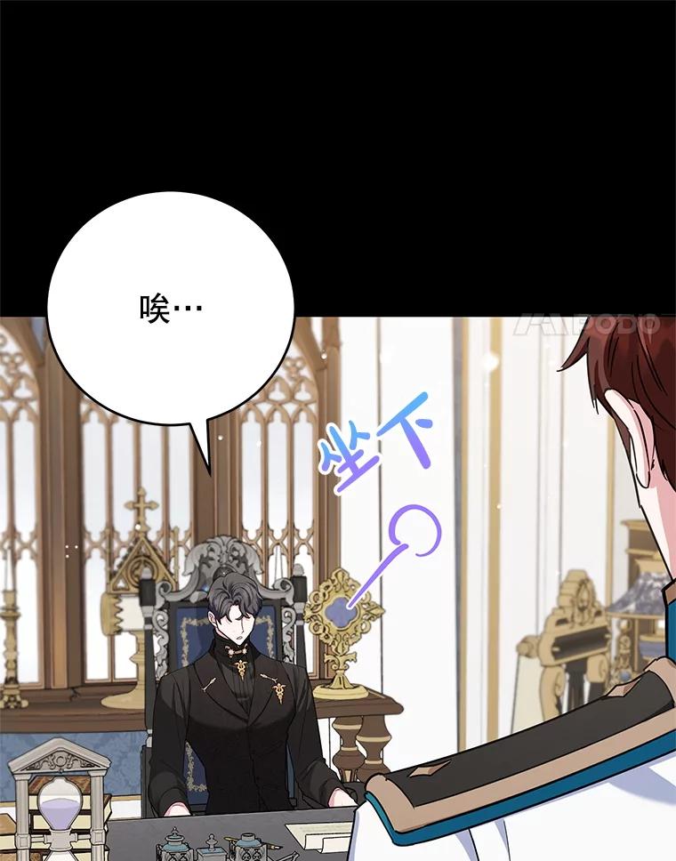 离婚后恶女专注烤蛋糕 - 49.意外收获 - 第43张图