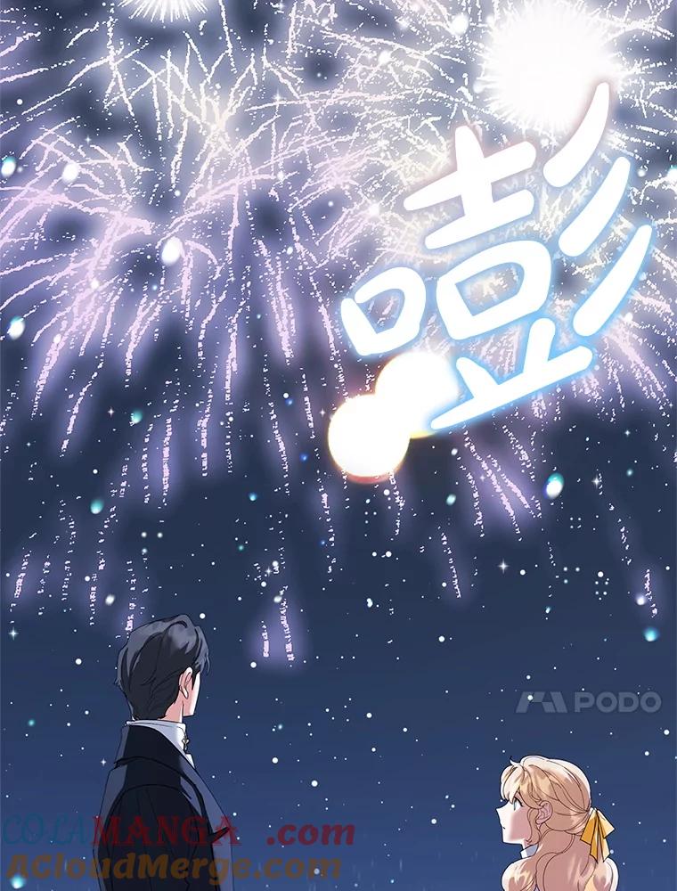 离婚后恶女专注烤蛋糕 - 49.意外收获 - 第69张图