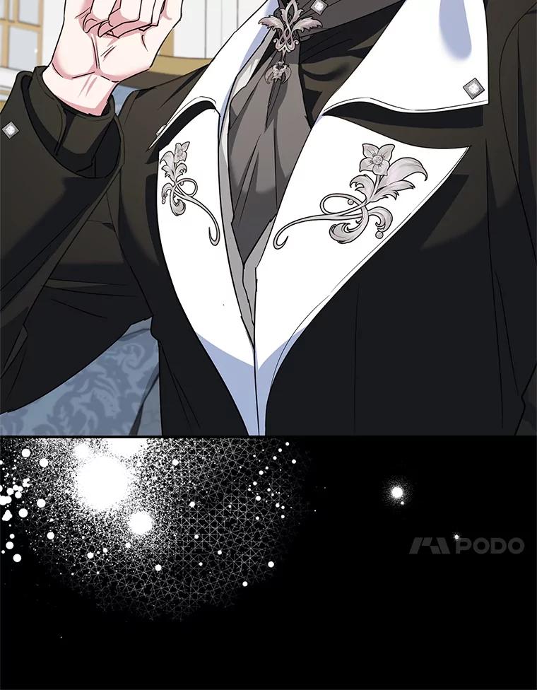 离婚后恶女专注烤蛋糕 - 49.意外收获 - 第56张图