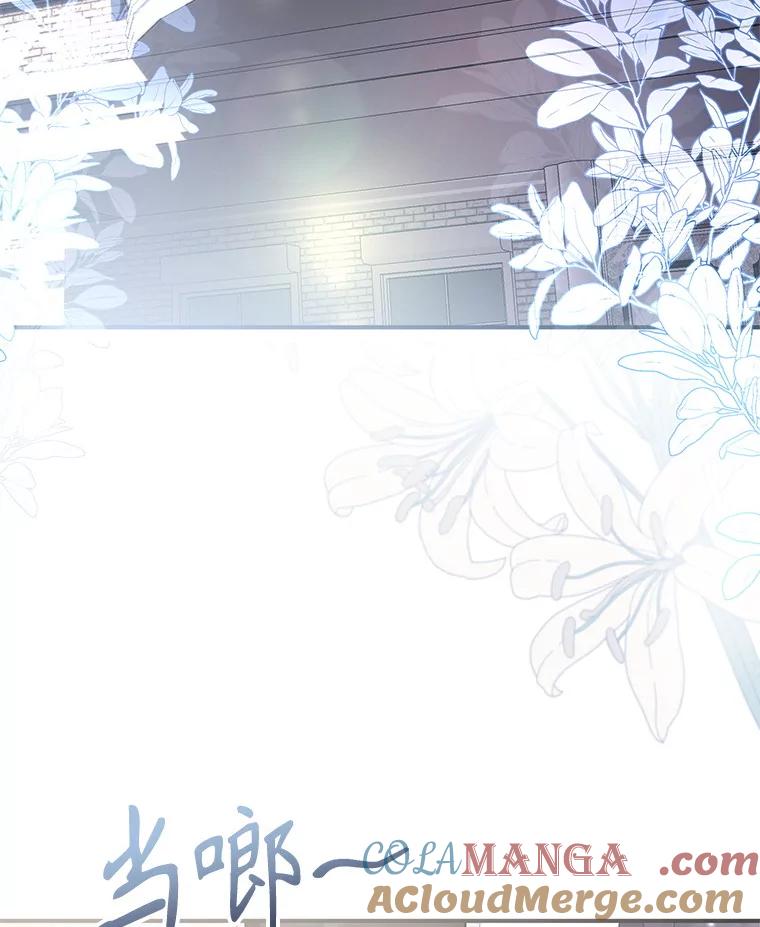 《做个恶女好安逸？》51.新项目 第141页