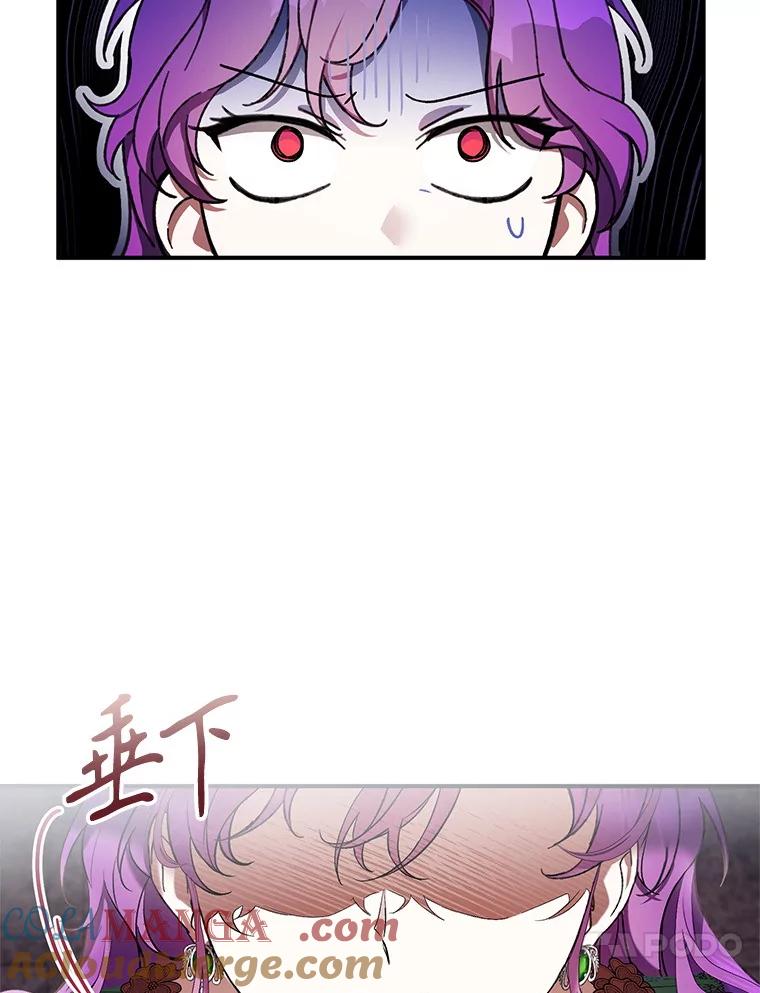 《做个恶女好安逸？》51.新项目 第65页