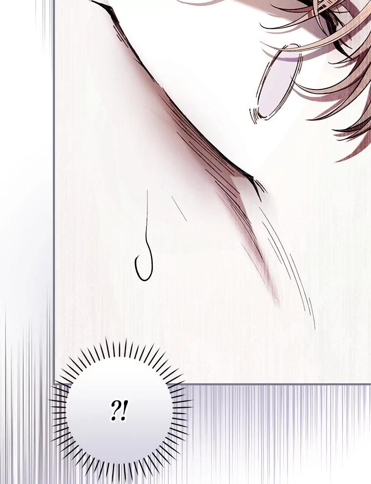《做个恶女好安逸？》51.新项目 第90页