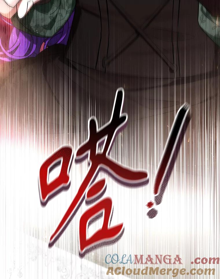 《做个恶女好安逸？》51.新项目 第93页