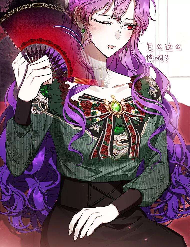 《做个恶女好安逸？》51.新项目 第83页