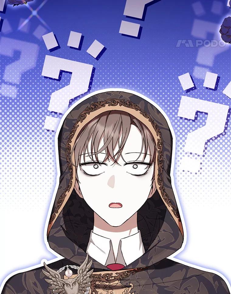 《做个恶女好安逸？》51.新项目 第106页