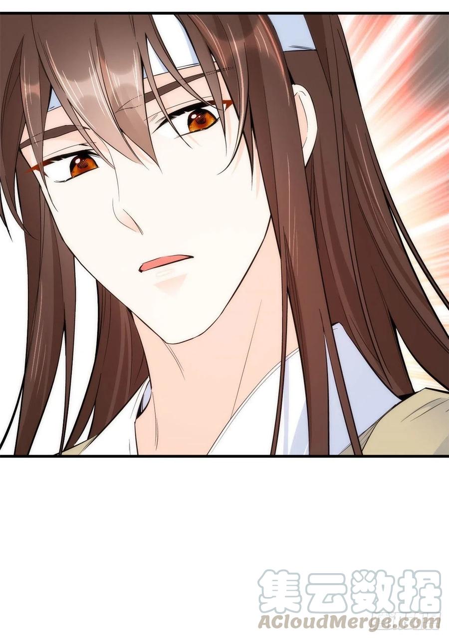 韶光慢 - 第67话 你中毒了 - 第39张图