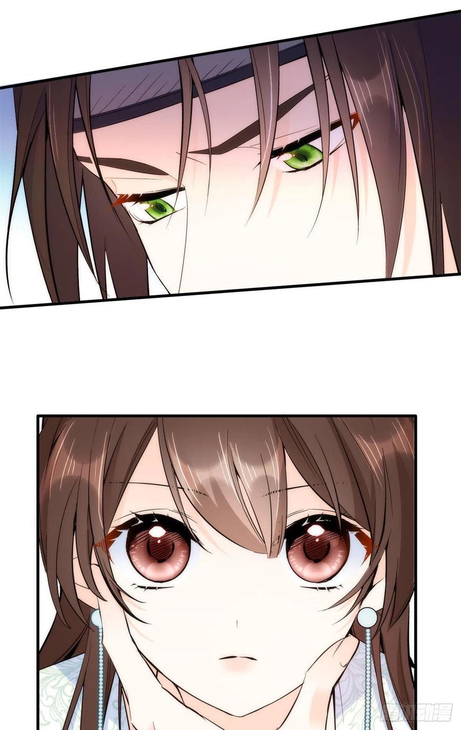 韶光慢 - 第68话 莫非黎姑娘是舅兄的倾慕者？ - 第35张图