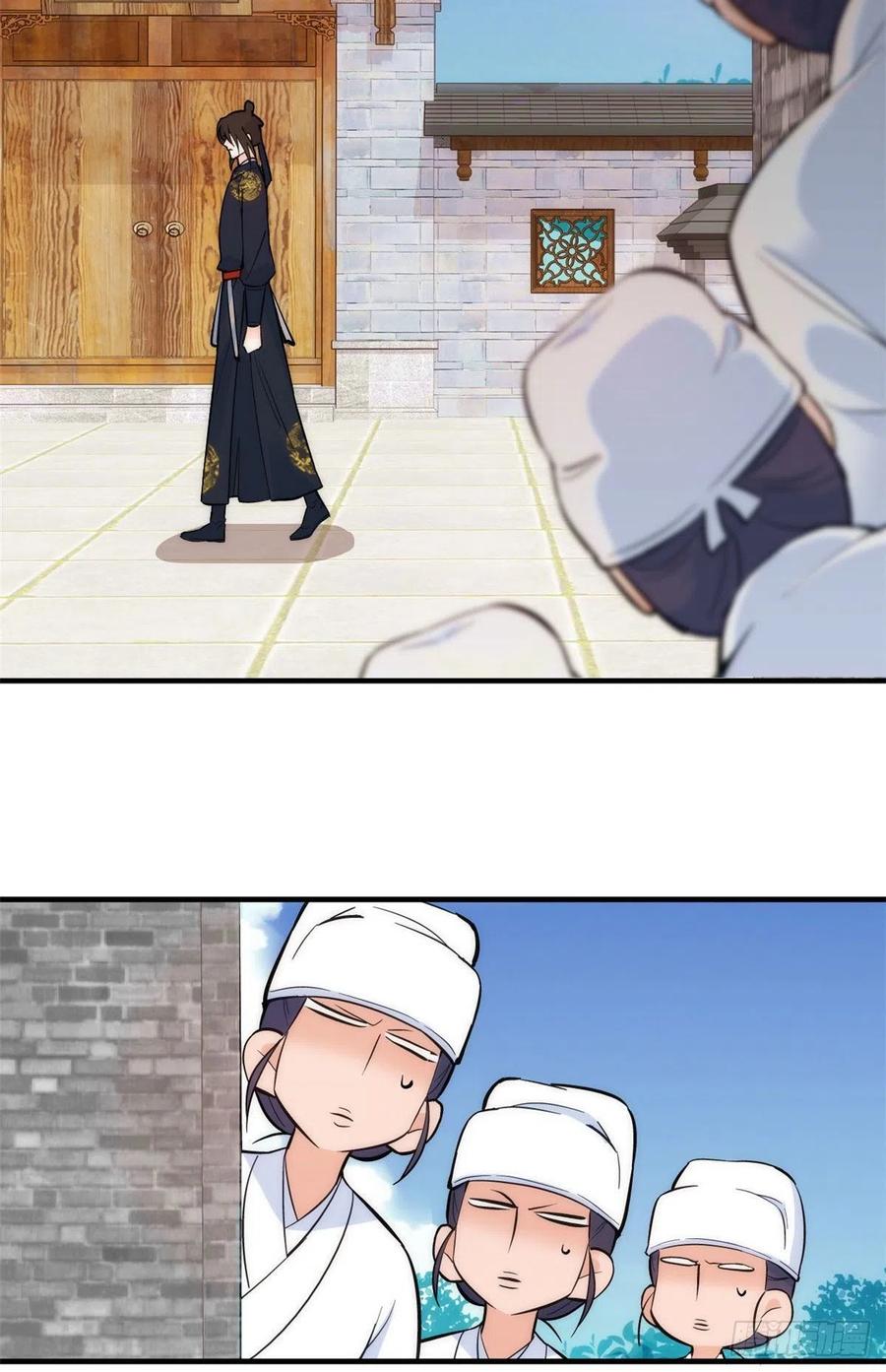 韶光慢 - 第69话 看来对黎姑娘也该上心些 - 第24张图