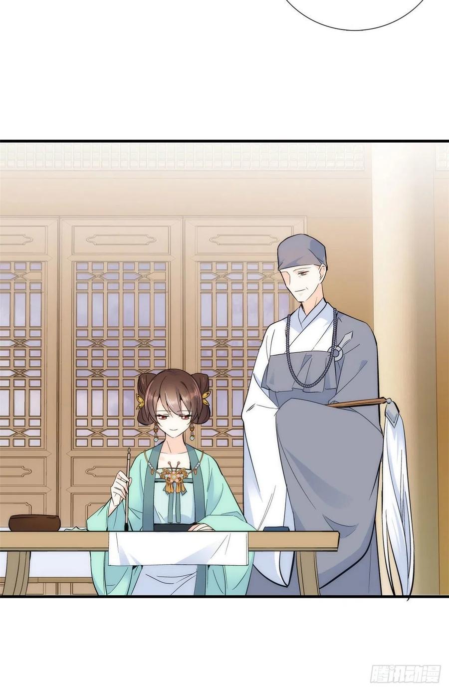 韶光慢 - 第70话 你和我表哥究竟什么关系 - 第8张图