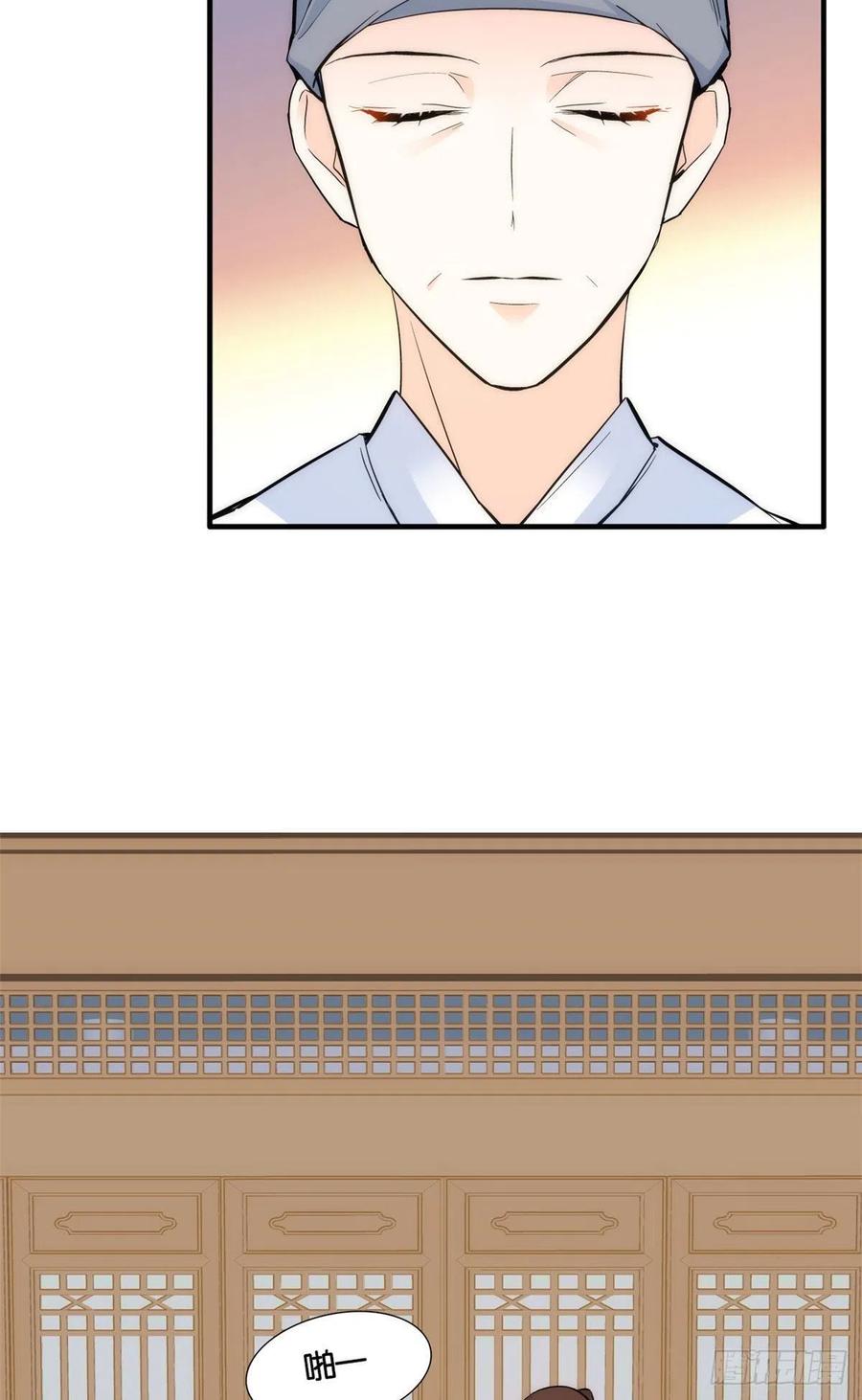 韶光慢 - 第70话 你和我表哥究竟什么关系 - 第26张图