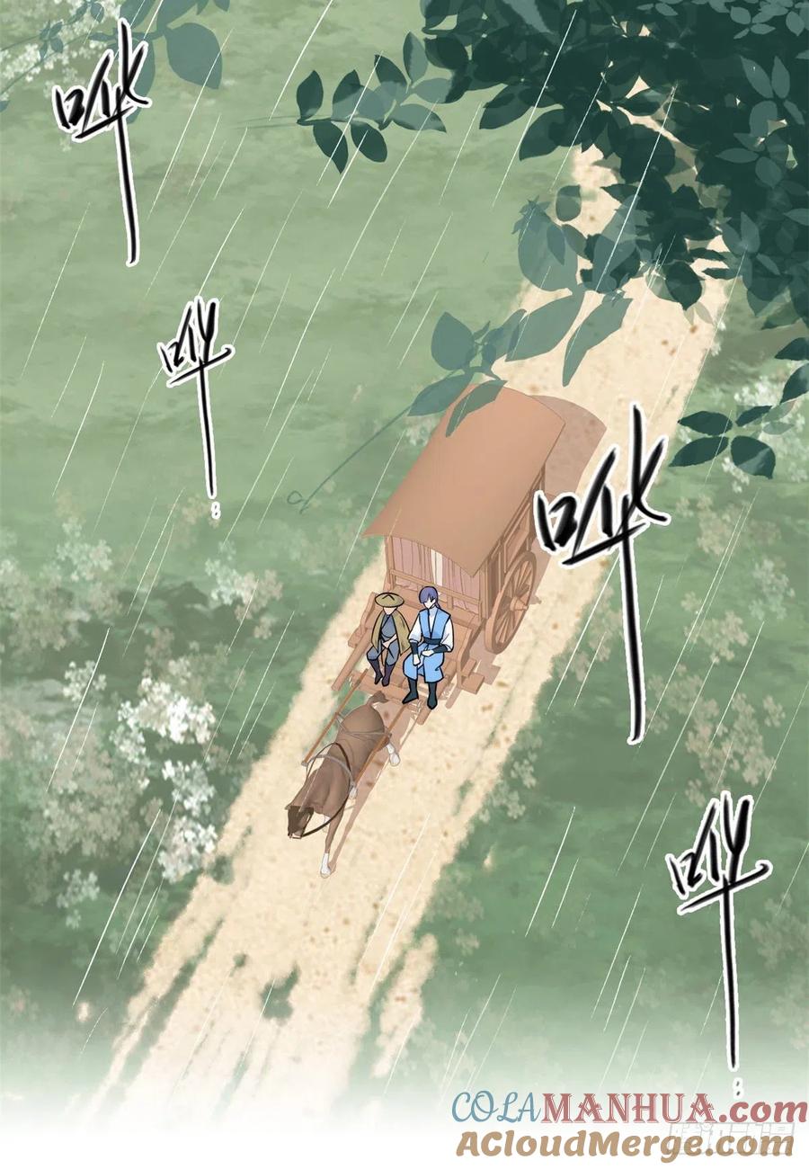 韶光慢 - 第72话 一个陌生小姑娘，他说抱就抱吗？ - 第10张图