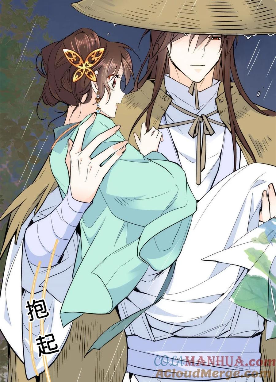 韶光慢 - 第72话 一个陌生小姑娘，他说抱就抱吗？ - 第34张图