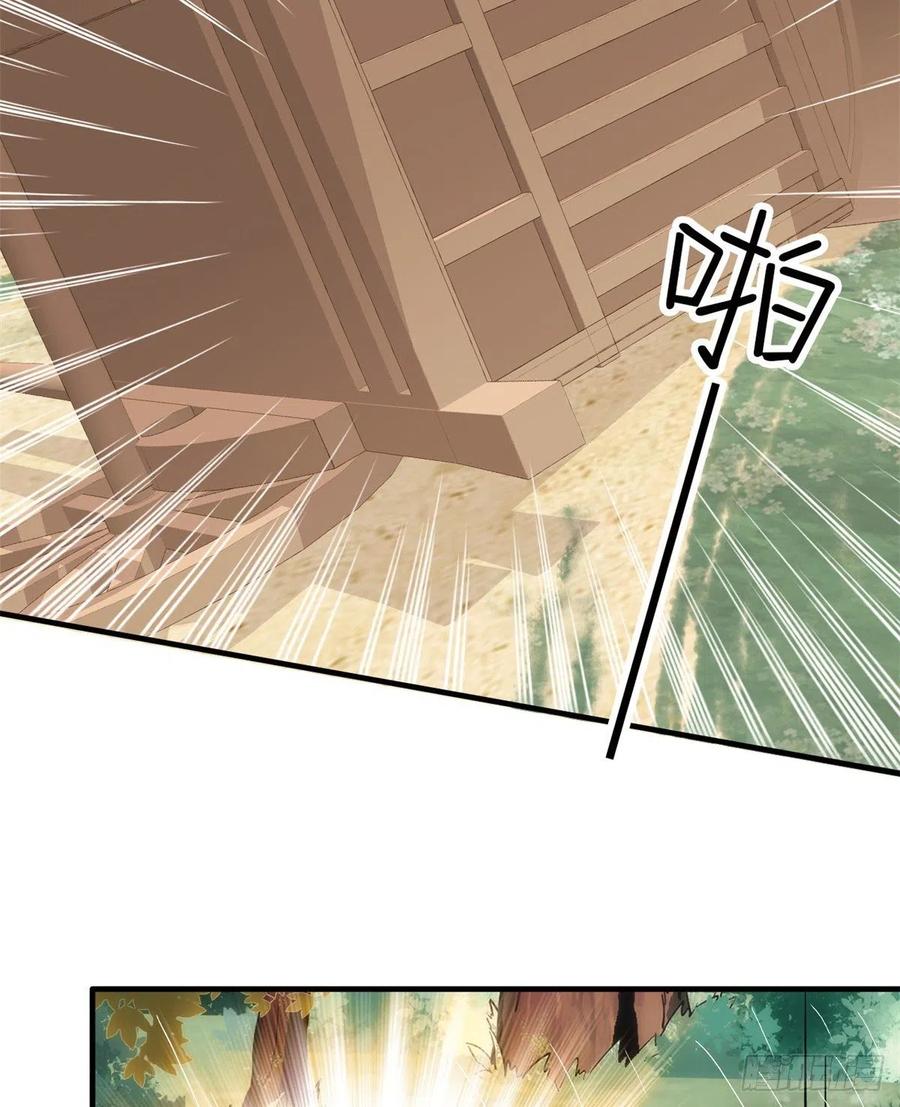 韶光慢 - 第72话 一个陌生小姑娘，他说抱就抱吗？ - 第18张图