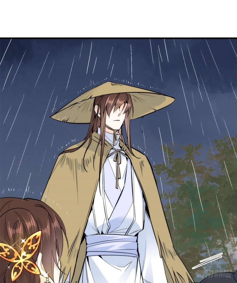 韶光慢 - 第72话 一个陌生小姑娘，他说抱就抱吗？ - 第29张图