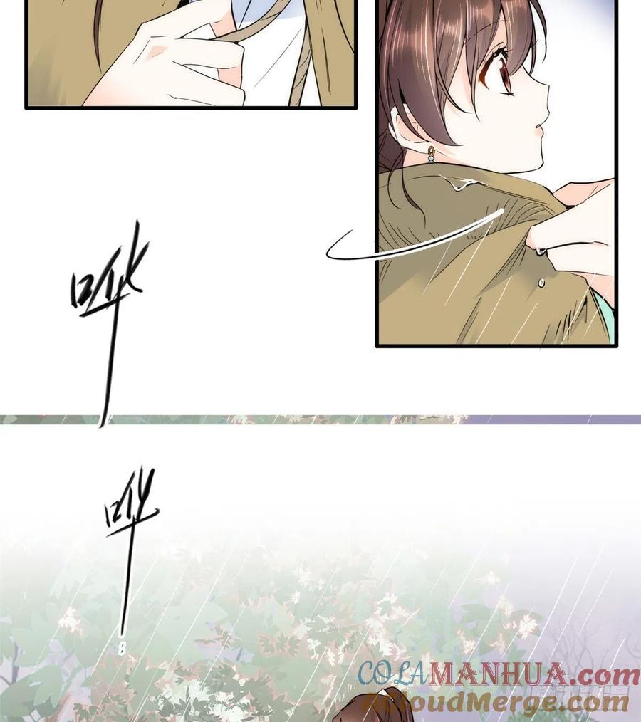 韶光慢 - 第72话 一个陌生小姑娘，他说抱就抱吗？ - 第40张图