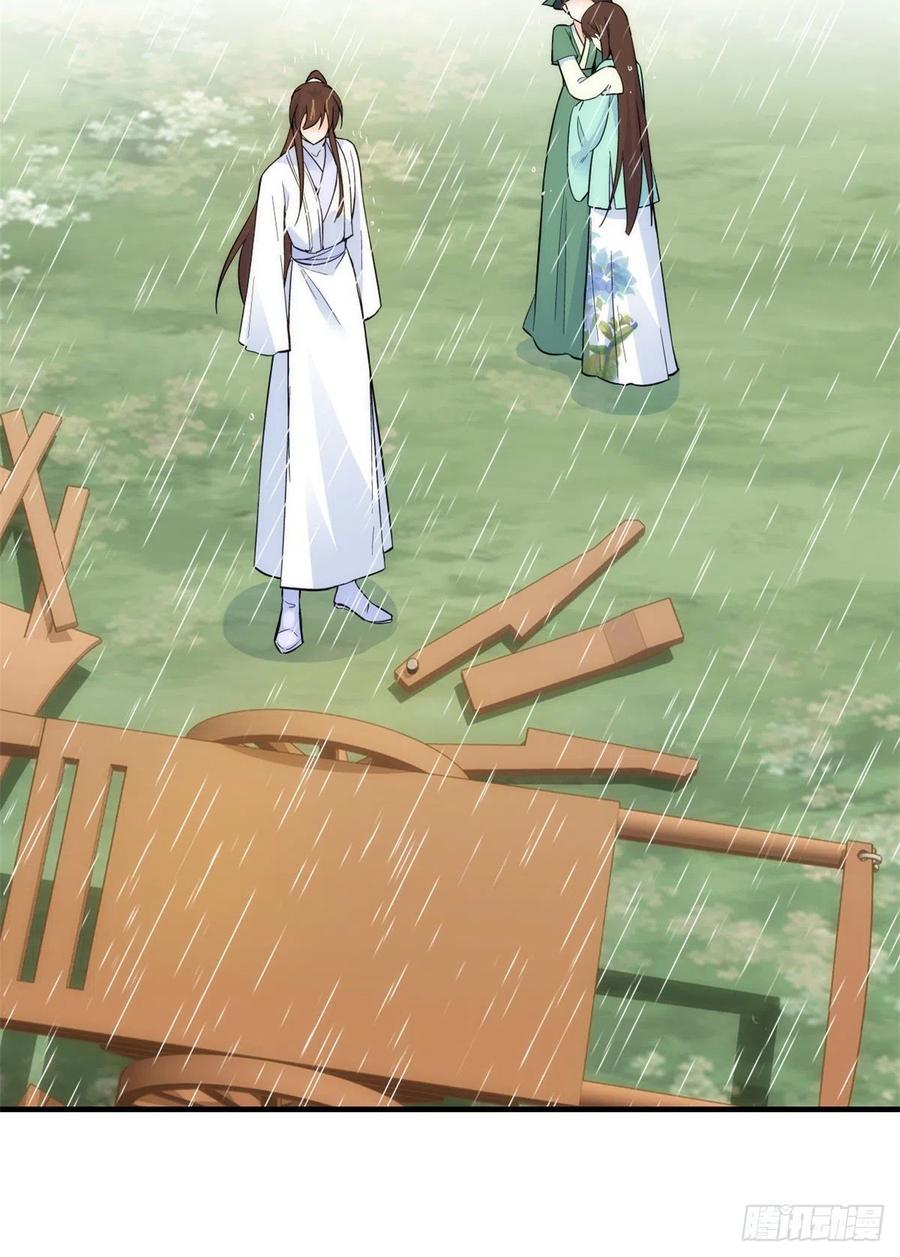 韶光慢 - 第73话 是不是可以原谅他了？ - 第34张图