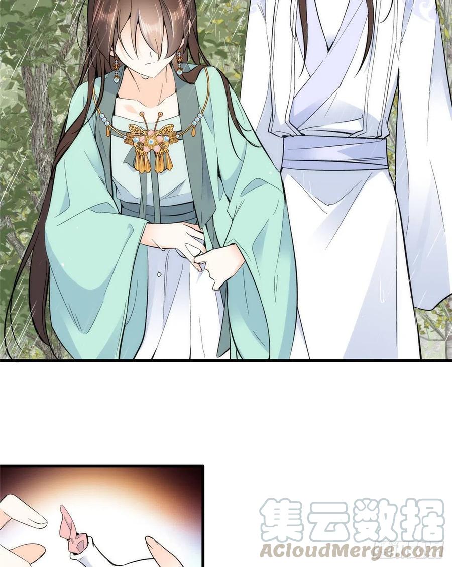 韶光慢 - 第73话 是不是可以原谅他了？ - 第13张图