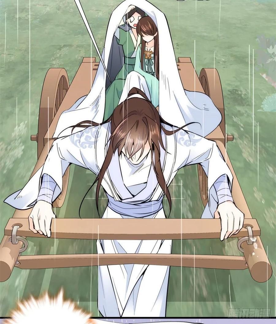 韶光慢 - 第73话 是不是可以原谅他了？ - 第38张图