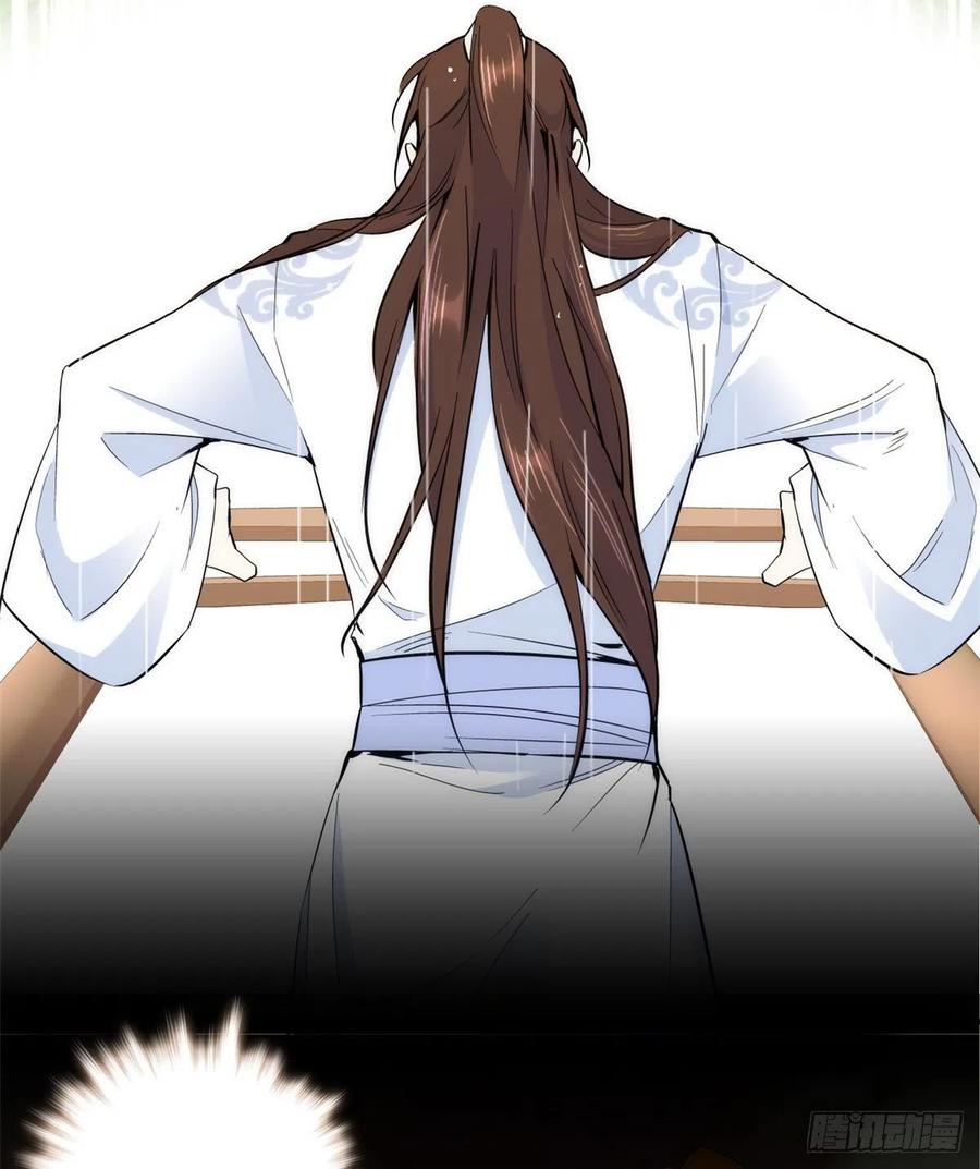 韶光慢 - 第73话 是不是可以原谅他了？ - 第40张图