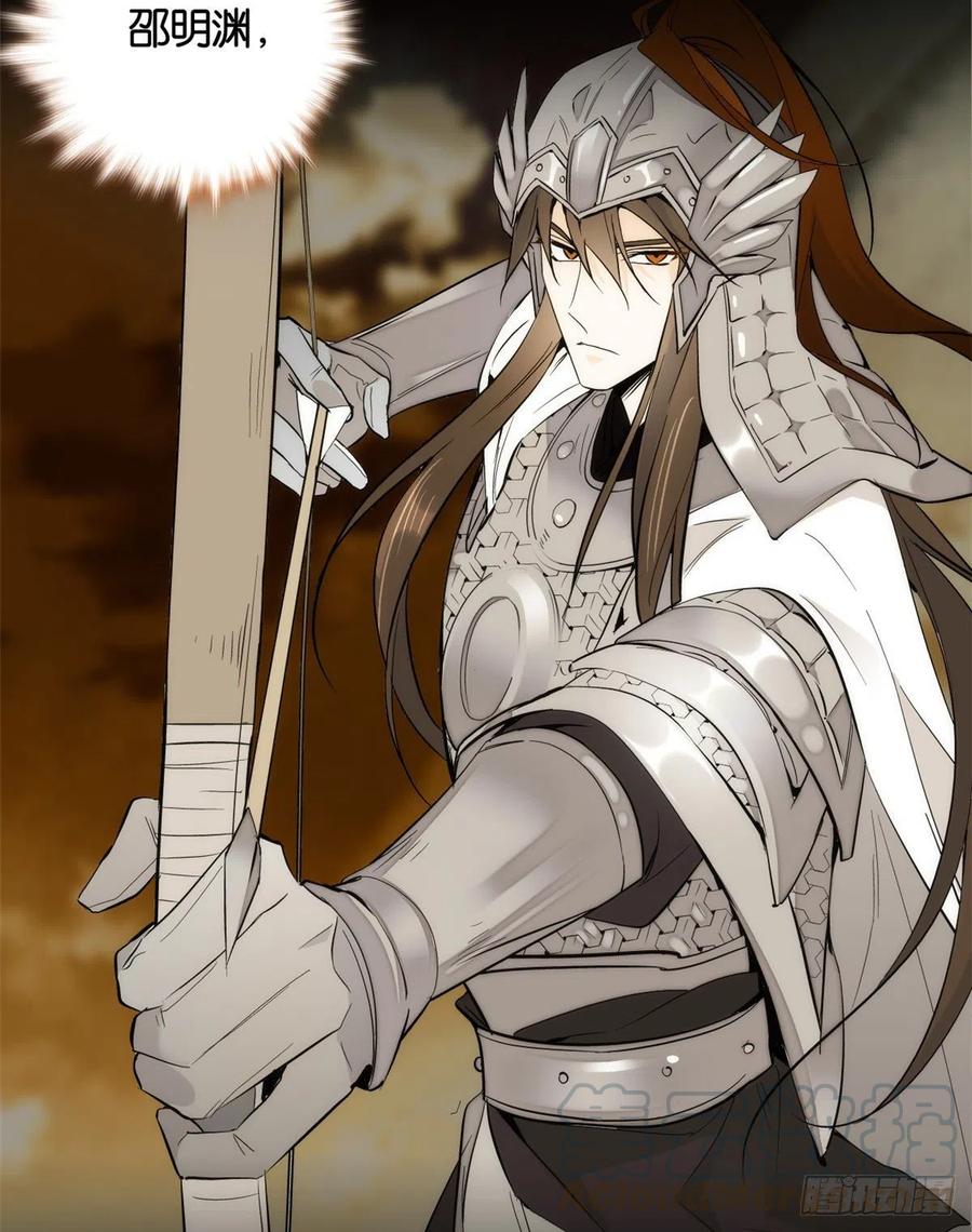 韶光慢 - 第73话 是不是可以原谅他了？ - 第41张图