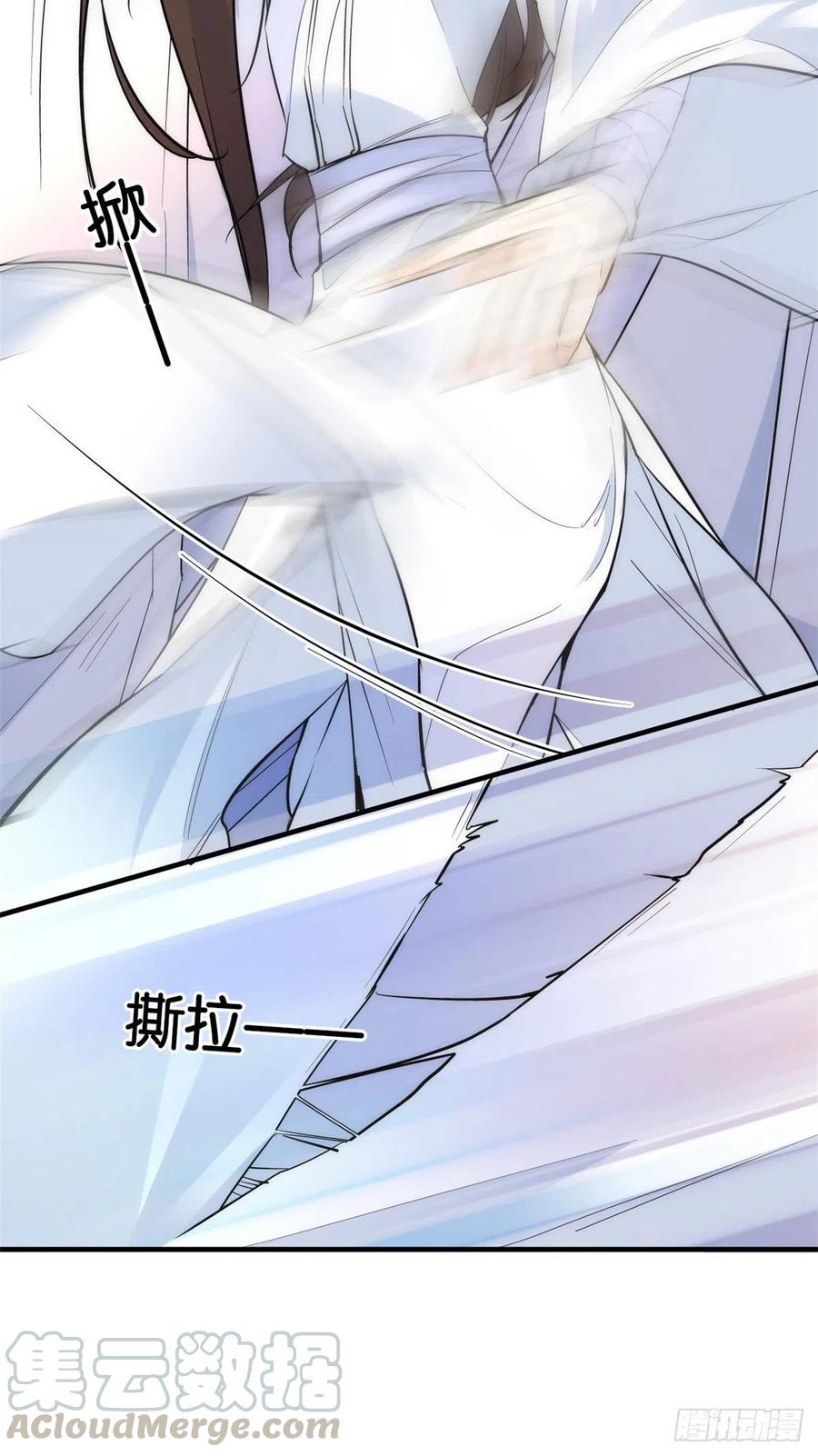 韶光慢 - 第73话 是不是可以原谅他了？ - 第17张图