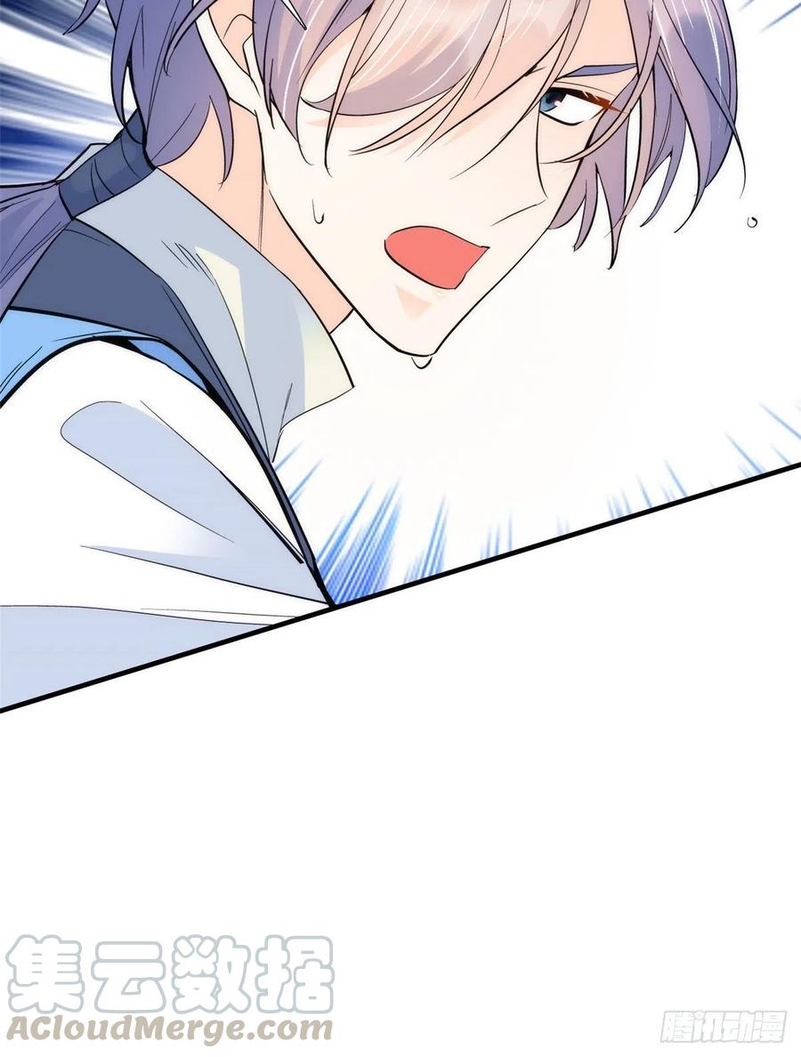 韶光慢 - 第73话 是不是可以原谅他了？ - 第23张图